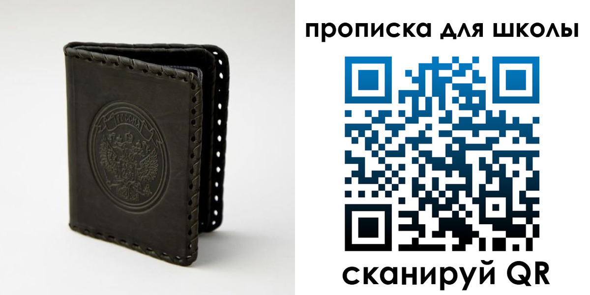 пропишу в квартире в Воткинске