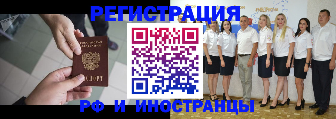 временная регистрация адрес в Воткинске