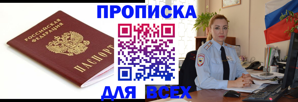 регистрация для дет. сада в Воткинске