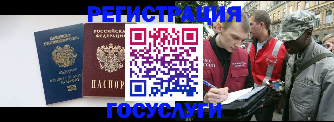 прописка законно в Воткинске