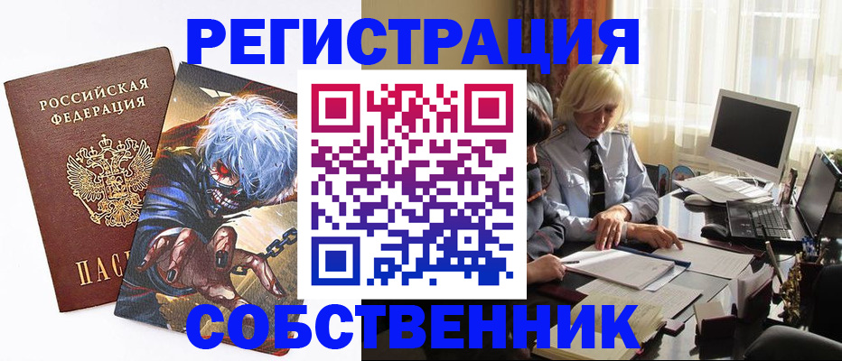 пропишу в квартире в Воткинске